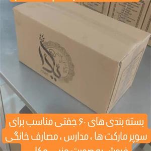 نان خوانساری 16 جفتی (32 عدد). پخت روز. نرم و تازه. بدون جوش شیرین