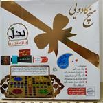 منچ کادویی(بازی منچ)چوبی جنس عالی و دولایه همراه با منچ و تاس- بازی فکری-سرگرمی-پک هدیه-پک جایزه-پک کادو