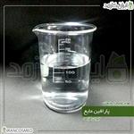 پارافین مایع (Liquid Paraffin) 500میل