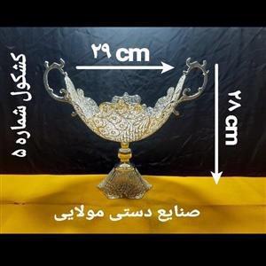 کشکول شماره 5 پایه بلند