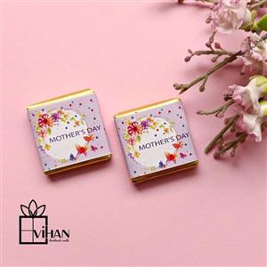 شکلات کادویی مربعی 3* 3 طرح مادرانه 12