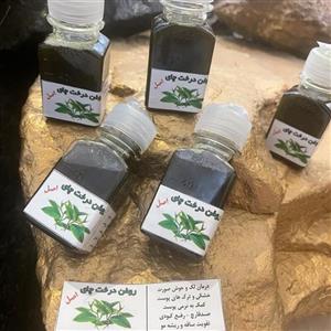 روغن درخت چای 30میلی  هوم ایل