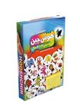 هوش چین (3 تکه)