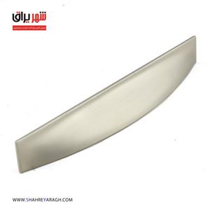 دستگیره کابینت 192سایز 128 مات 