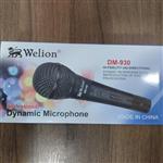 میکروفون با سیم دستی مارک Welion مدل DM-930