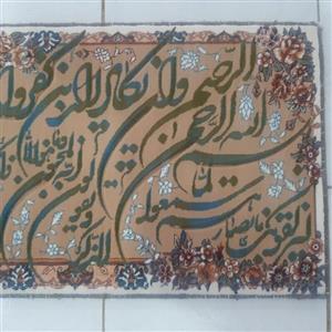 تابلو فرش ماشینی آیه و ان یکاد برجسته قهوه ای ابعاد 50 در 70 بدون قاب