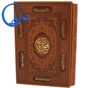 کتاب ترجمه نهج‌البلاغه، نفیس، جلد چرمی قاب دار، از استاد محمد دشتی (ره)