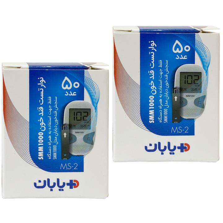 نوار دستگاه تست قند خون دیابان مدل MS-2 بسته 50 عددی