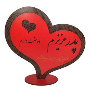 تندیس رومیزی پدر 