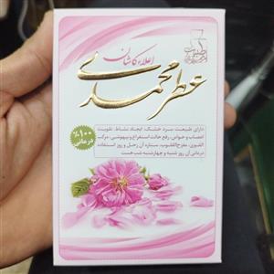 عطر طبیعی_محمدی_4گرمی_خالص_برند مرحم طبیب 