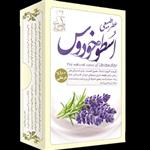 عطر طبیعی_اسطوخدوس_4گرمی_خالص_برند مرحم طبیب