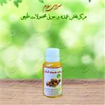 روغن طبیعی هسته آلبالو 30 سی سی طیبات