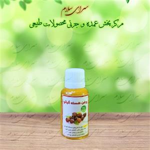 روغن طبیعی هسته آلبالو 30 سی سی طیبات