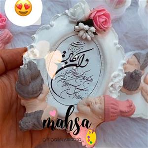 گیفت دوقلو