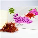 صابون زعفران و گلاب(گیاهی)