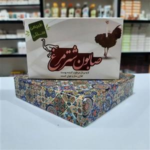 صابون شترمرغ(گیاهی)