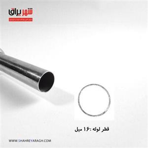  لوله استیل قطر 16 (1متر) کدsh 87