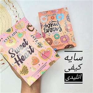 پالت سایه کیفی اورجینال بزرگ چندکاره دونات