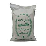 برنج نیم دانه طارم هاشمی عطری درجه یک امساله در کیسه های (10 کیلو گرمی)