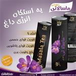 چای ماسالاتی 100گرمی محصول رویای سلامت