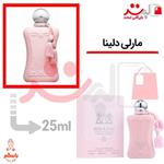 عطر ادکلن جیبی مارلی دلینا 25 میل برند |Parfums de Marly Delina