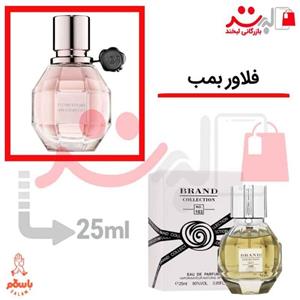 عطر ادکلن جیبی فلاور بمب 25 میل برند  |  Viktor Rolf Flower Bomb