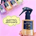 عطر مو های شاین دار وانیلی بادی فیلسوفی Body philosophy