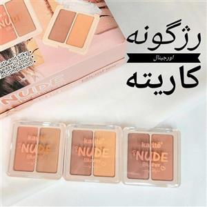 رژگونه اورجینال مات و مخملی کاریته Karite