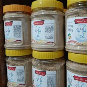 ترکیب گیاهی پودر کلسیم 
