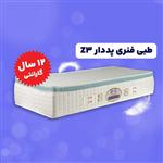 تشک طبی فنری زدیکس مدل Z-7  سایز 180x200  با 5 سال ضمانت