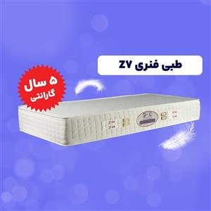 تشک طبی فنری زدیکس مدل Z-7  سایز 160x200  با 5 سال ضمانت