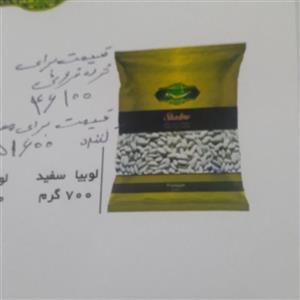 لوبیا (سفید)