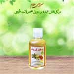 روغن طیبعی کرچک 60 سی سی طیبات