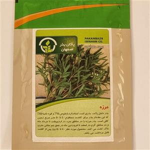 بذر مرزه پاکان بذر اصفهان