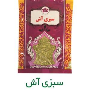 سبزی خشک آش 80 گرم ارفعی 