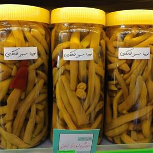ترشی لوبیا سبز خانگی