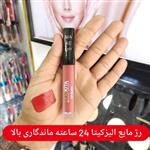 رژ لب مایع 24ساعته الیزکیتا شماره 201 ماندگاری و کاور  عالی