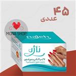 لاک پاکن 45عددی ناژه(کاسه ای)فاقد استون و الکل،ترمیم کننده ناخن و ضدحساسیت