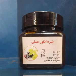 شیره انگور عسلی 