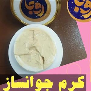 کرم جوانساز روجا