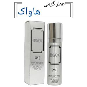 عطر هاواک یونیسکس(زنانه و مردانه) حجم 15 میل با رایحه گرم تند مناسب فصل پاییز زمستان 