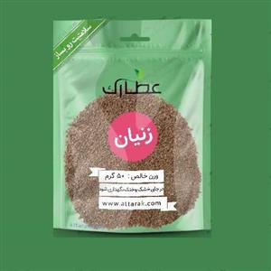 زنیان 250 گرمی