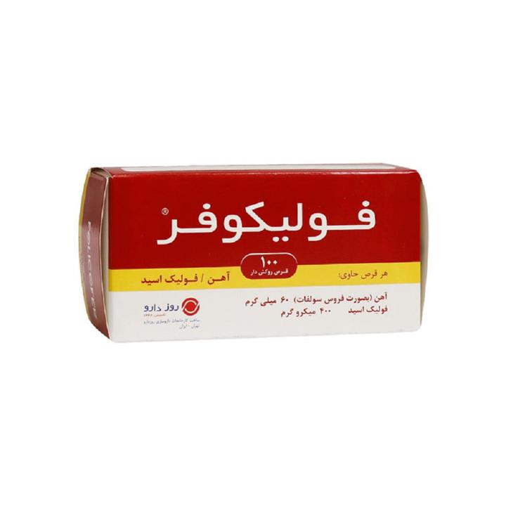 فیبنات( گیاهی )