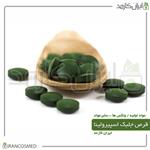 جلبک اسپیرولینا فشرده شده (spirulina algae) گرید خوراکی 20گرمی