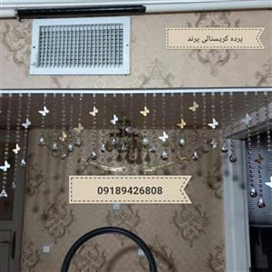 پرده کریستالی پرند خانومA5