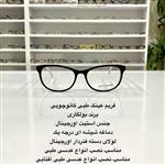 فریم عینک طبی زنانه گربه ای برند بولگاری رنگ مشکی زیبا در عینک کاسپین بوشهر