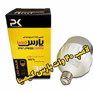 لامپ 40 وات پارس کیمیا جدید 