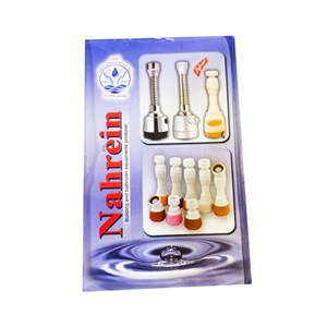 فشار شکن آب نهرین مدل F11.5 -