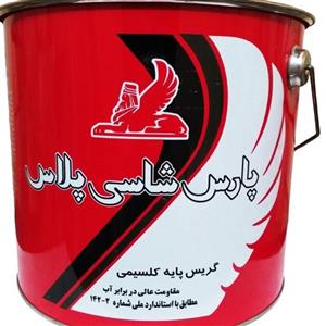 گریس پارس (تضمین اصالت)