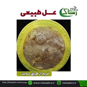 عسل  طبیعی اعلا خالص سنتی (دو کیلو می)